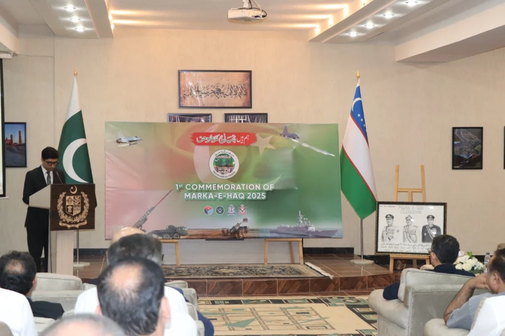 First Anniversary of Marqa-e-Haq
